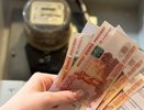 «Вам положен возврат за ЖКУ»: россиян в феврале атакуют новой схемой обмана с фальшивыми перерасчётами