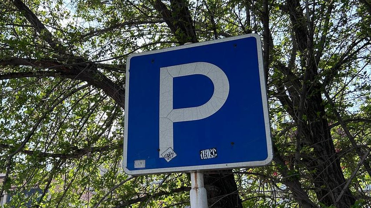 Главная картинка новости: С 9 февраля у екатеринбуржцев появился «штрафной» иммунитет: как работает новая постоплата парковки