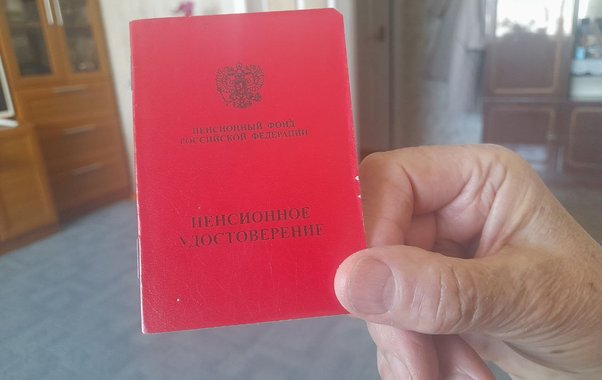 Социальные пенсии вырастут на 6,8% с 1 апреля: кто получит прибавку