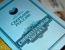 Кому положены выплаты за вклады СССР: Сбербанк перечислил категории граждан