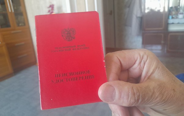 Кто с марта получит прибавку к пенсии на 38% и больше