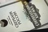 Россиян попросили срочно найти старые сберкнижки: названа причина