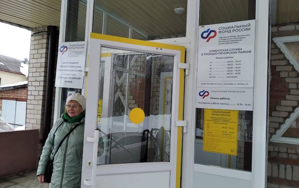 Свердловчанам рассказали, кто получит прибавку к пенсии с 1 апреля: точные суммы и условия