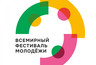 Как стать волонтером Международного фестиваля молодежи в Екатеринбурге: сроки, направления и инструкция по подаче заявки