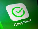 С сегодняшнего дня: Сбербанк меняет оплату коммуналки в приложении