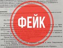 Жителей Свердловской области предостерегают от новой мошеннической рассылки от имени минцифры