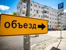 В Екатеринбурге 24 апреля перекроют участок набережной Рабочей Молодежи