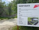 Более 3,5 тысячи территорий уже благоустроено: Денис Паслер анонсировал новые проекты в сельских округах