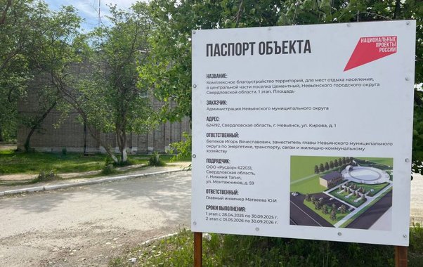 Более 3,5 тысячи территорий уже благоустроено: Денис Паслер анонсировал новые проекты в сельских округах