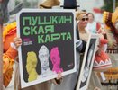 Молодёжь Свердловской области приглашают стать амбассадорами «Пушкинской карты»