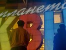 Встречу выпускников КВН перенесли из Екатеринбурга