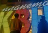 Встречу выпускников КВН перенесли из Екатеринбурга