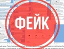 В Свердловской области разоблачили фейк о списании денег со счетов бойцов СВО