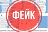 В Свердловской области разоблачили фейк о списании денег со счетов бойцов СВО