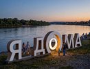21 миллион на туризм: где на Урале появятся визит-центры, новая тропа и арт-объект «Я ДОМА»