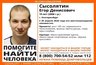 В Екатеринбурге продолжаются поиски 19-летнего Егора Сысолятина