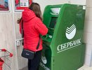 Банкоматы уходят в прошлое: где придётся снимать деньги
