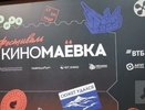 70 фильмов над Тавридой:  «Киномаёвка» зажгла новые маяки в Крыму