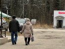 Льготы пенсионерам после 70 лет в 2026 году: что положено и как оформить