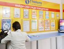 Свердловская область заняла 2 место в рейтинге самых везучих регионов России: 621 млн выигрышей и 11 новых миллионеров