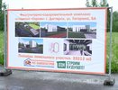 ФОК «Горняк» в Дегтярске: началось строительство современного спорткомплекса — подробности проекта