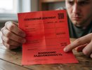 В июне некоторым жильцам придут красные платёжки. В чём причина