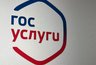 С 1 июля пенсионерам упростят получение льгот через «Госуслуги»