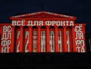В Екатеринбурге прошла акция «Свеча памяти»: тысячи людей выложили слова «Урал помнит» и танк Т-34
