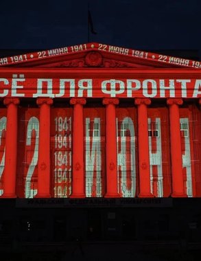 В Екатеринбурге прошла акция «Свеча памяти»: тысячи людей выложили слова «Урал помнит» и танк Т-34