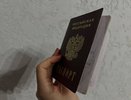 Проблемы из-за пустой 13-й страницы: что грозит россиянам без штампа