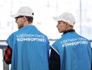 Волонтёры ФКГС из Екатеринбурга признаны лучшими в России