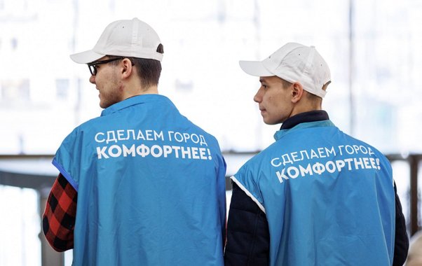 Волонтёры ФКГС из Екатеринбурга признаны лучшими в России