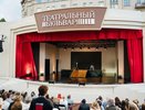 Уральские театры едут покорять Москву: кто представит регион на главном фестивале страны