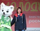 Жители Свердловской области дали имя талисману фестиваля молодежи