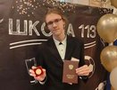Уральский школьник взял максимум на ЕГЭ: 300 баллов за три экзамена