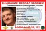 В Екатеринбурге третью неделю ищут 46-летнего мужчину — его особые приметы