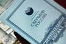 Компенсации по старым сберкнижкам СССР – пенсионеров призвали найти документы и получить выплаты