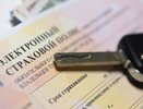 Россияне массово переходят на электронные полисы ОСАГО: в чём причина взрывного роста продаж
