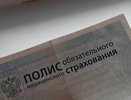 Жителям Свердловской области рассказали о новых правилах по полису ОМС: что изменилось