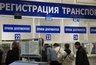 ГИБДД Свердловской области сообщила о начале выдачи номеров с новым кодом региона