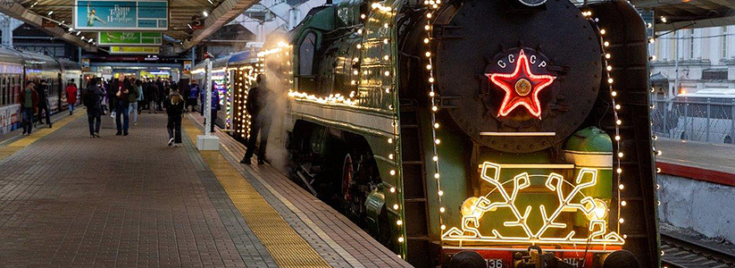Поезд Деда Мороза сделает остановки в трёх городах Свердловской области
