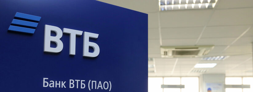 ВТБ Лизинг поставит «Ростелекому» 48 аппаратно-программных комплексов на 5,7 млрд руб.