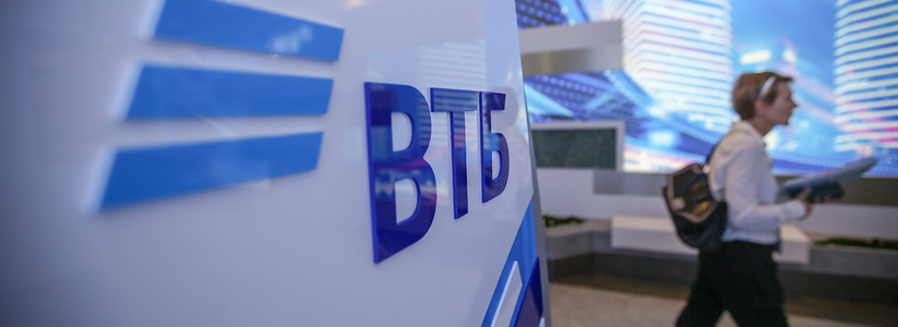 ВТБ активно развивает переводы и платежи через СБП в интернет-банке