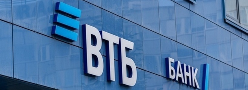 ВТБ: объем переводов в дружественные страны превысил 15 млрд рублей