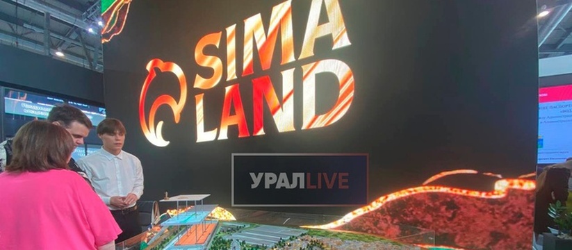 «Сима-Ленд» построит вдоль Челябинского тракта новый город