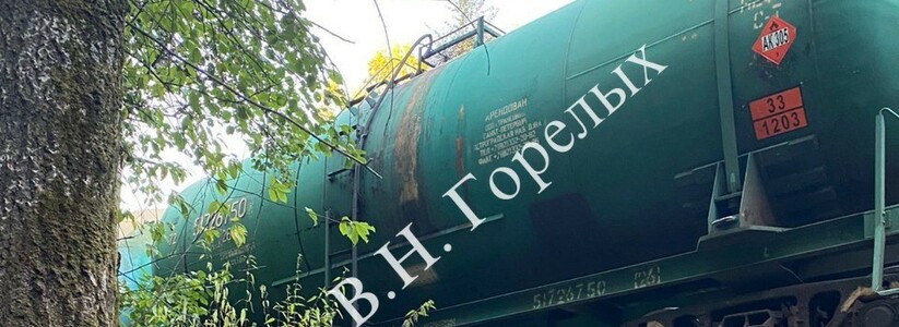 Воровали тоннами: свердловская полиция задержала ОПГ, похищавшую топливо с железнодорожных цистерн