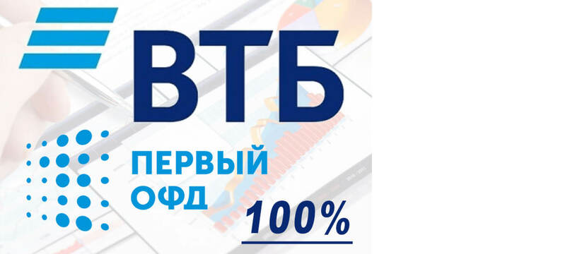 Группа ВТБ: россияне увеличили спрос на товары для дачи на 7%