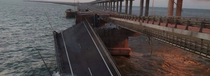 На Крымском мосту произошел взрыв: частично обрушено дорожное плотно