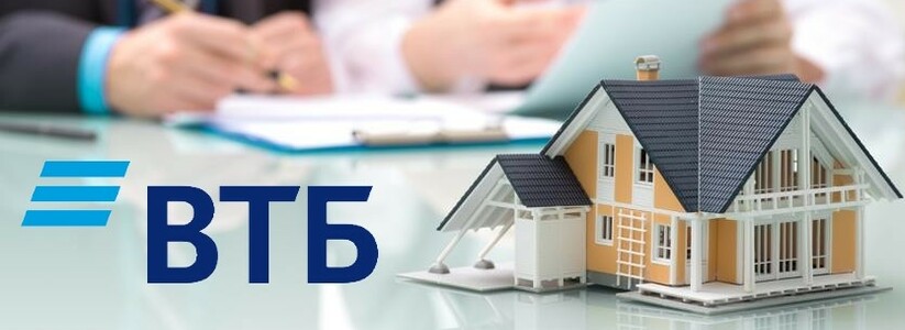 ВТБ: в 2023 году каждая вторая сделка на первичном рынке пройдет с ипотекой