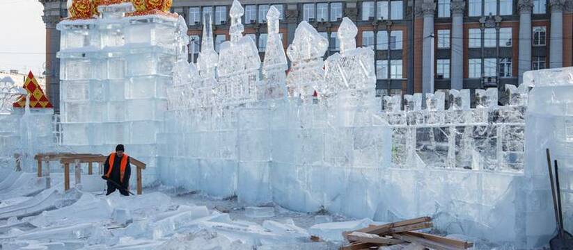 24 миллиона исчезнут: в Екатеринбурге начали ломать ледовый городок